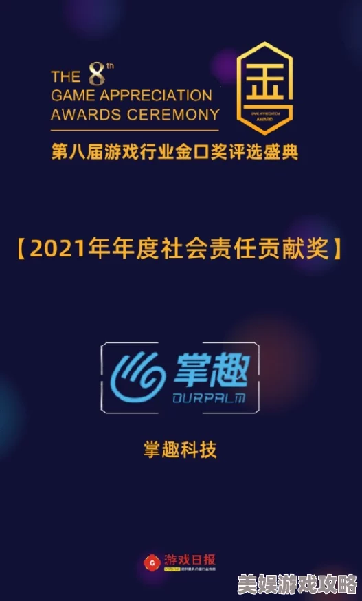 2025全民奇迹新手速成攻略：掌握新科技，一天内实现二转蜕变秘籍