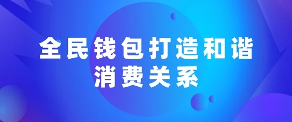 2025全民奇迹新手速成攻略：掌握新科技，一天内实现二转蜕变秘籍