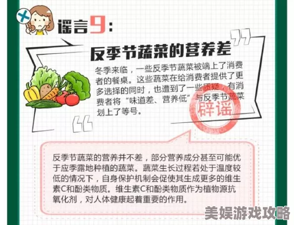 2025年热门指南：食物语食魂好感度提升技巧与智能送礼方法详解