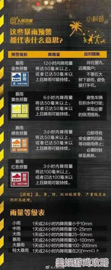 2025年长生劫手游攻略：最新最强灵器选择指南，揭秘哪个灵器最厉害！