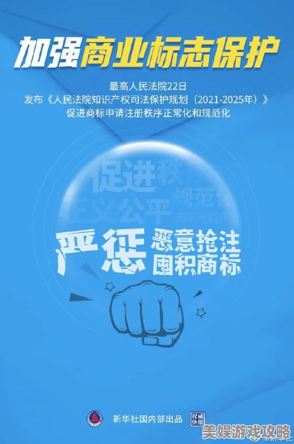 2025年CF手游攻略：怒炎之核材料高效获取与进化使用技巧新解