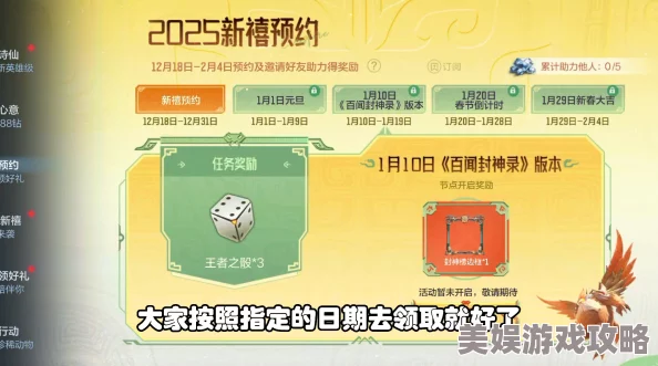 2025年CF手游绝密技巧：高手揭秘30钻石翻牌策略，轻松获取永久稀有奖励！