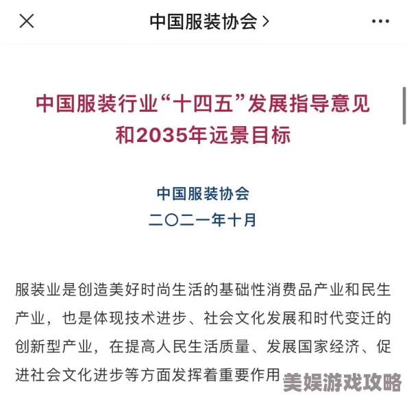 2025年热门指南：一直奔向月明星通告玩法全攻略与最新趋势