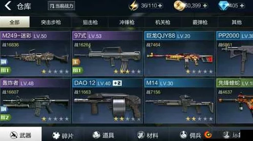 2025年全民枪战高阶攻略：SCAR、ACR、AK47最新操作心得与热门战术分享