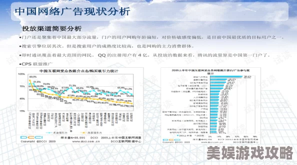 2025年傲世西游卡级策略利弊深度剖析与最新卡级教程