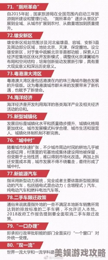 2025年热门指南：一起来捉妖全面解析，教你精准分辨最值得培养的妖灵新趋势