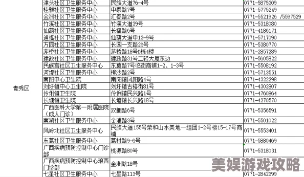 2025年仙剑奇侠传手游热门问题解答与新版更新详解