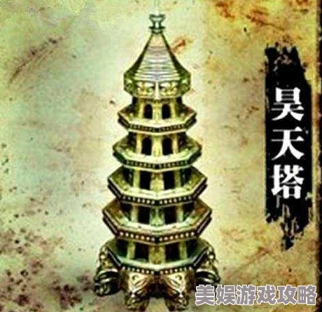 2025年轩辕剑之天之痕中的托塔天王角色深度详解与现代文化融合