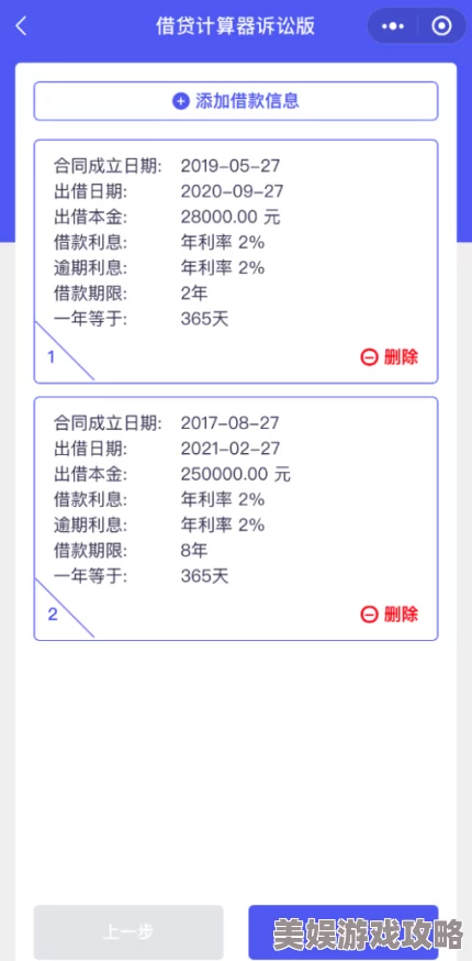 2025年经脉突破时真气不足的高效解决方法与科技辅助