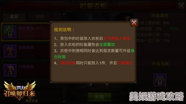 2025年热门游戏新动向：8月14日《全民水浒》开放90级上限及全新英雄、剧情副本