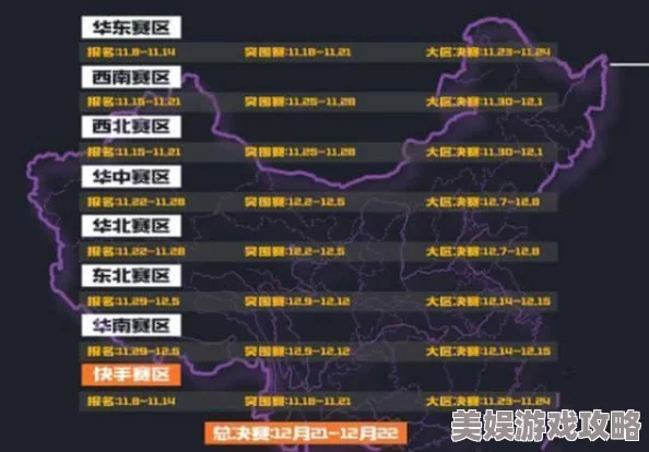 2025年热门游戏新动向：8月14日《全民水浒》开放90级上限及全新英雄、剧情副本