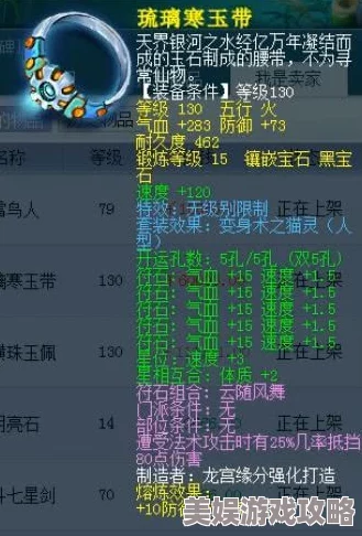 2025年热门特技全解析：梦幻西游手游辅助篇特技例证与最新玩法详解