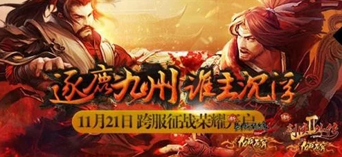 2025年热门游戏"血爆挂机"新服时间表：3月29日21时“九州霸主”震撼开服