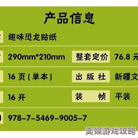 探索趣味益智游戏：热门排行榜推荐