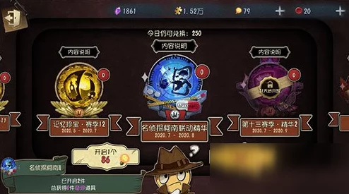 第五人格首次抽卡价格揭秘，一次抽卡需要多少费用？