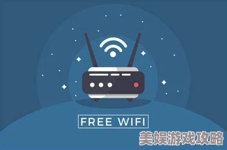 解决WiFi网络延迟高问题，推荐几款高性价比加速器