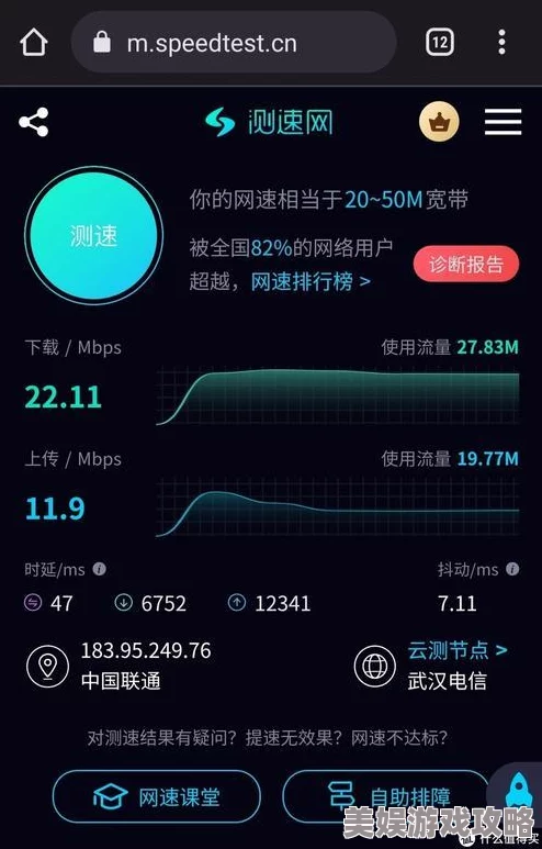 解决WiFi网络延迟高问题，推荐几款高性价比加速器