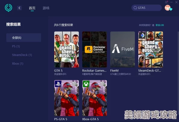 GTA5线上模式是否需要加速器？玩GTA5线上要用加速器吗