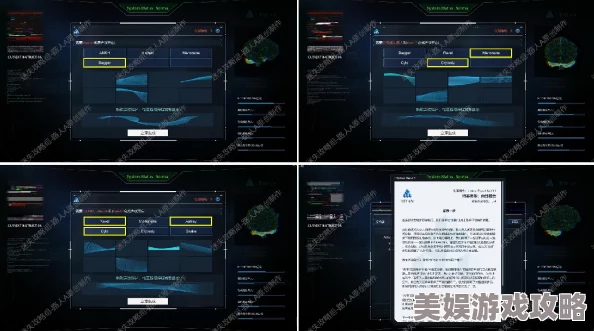 《全网公敌2 新世界》恢复存档方法详解 ｜ 游戏进度找回指南