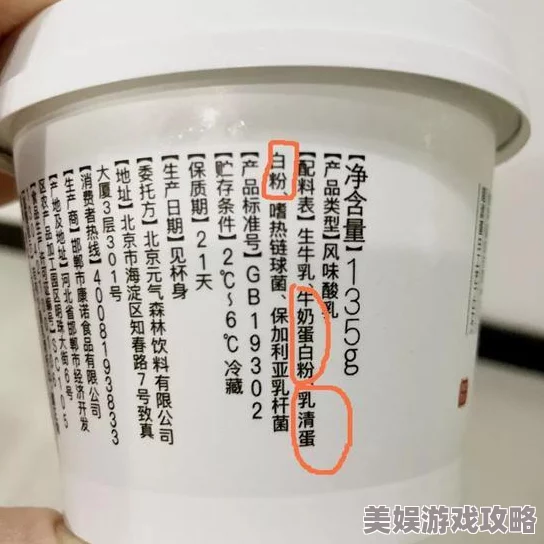 DNF药品罐子选择指南：提升角色战力的最佳途径