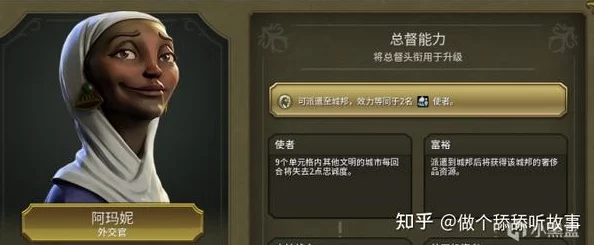 文明6斯基泰万神殿选择指南：最佳信仰策略解析