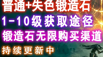 艾尔登法环哪里买最划算？寻找最佳购买地点攻略