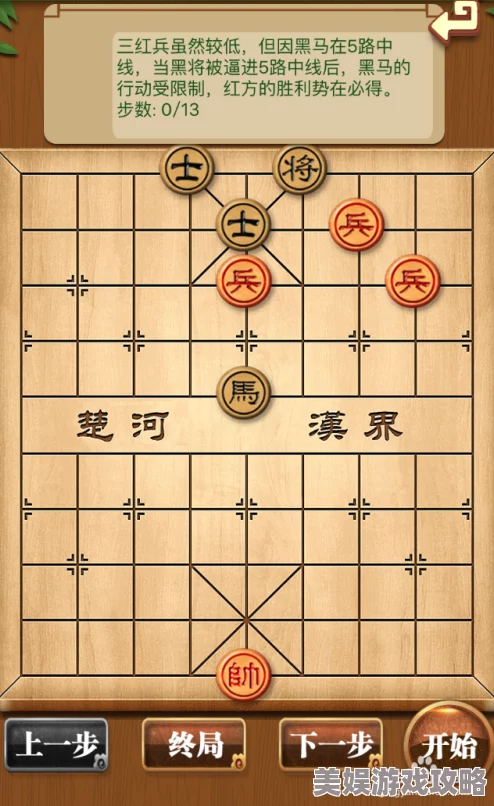 热门象棋游戏免费下载 ｜ 全面免费象棋游戏合集