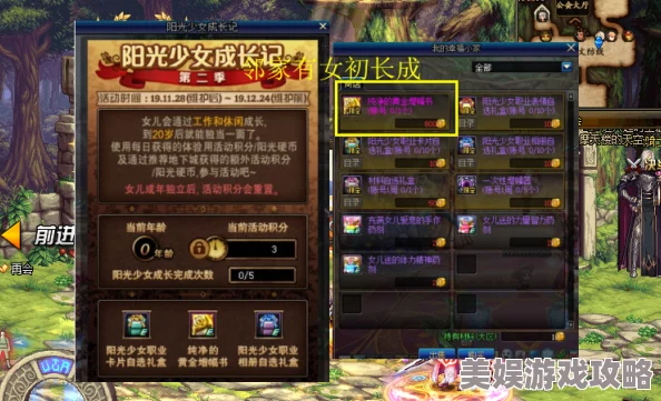 《DNF》新地下城缥缈殿记录室／书库位置详解——探索神秘区域