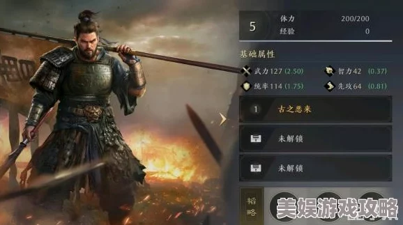 《三国 谋定天下》武卫队玩法详解：策略与战术全面解析