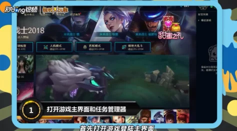 英雄联盟频繁掉帧怎么办？解决LOL卡顿问题的有效方法