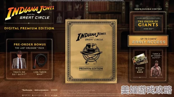 夺宝奇兵古老之圈英文名揭秘 详解Indiana Jones and the Dial of Destiny