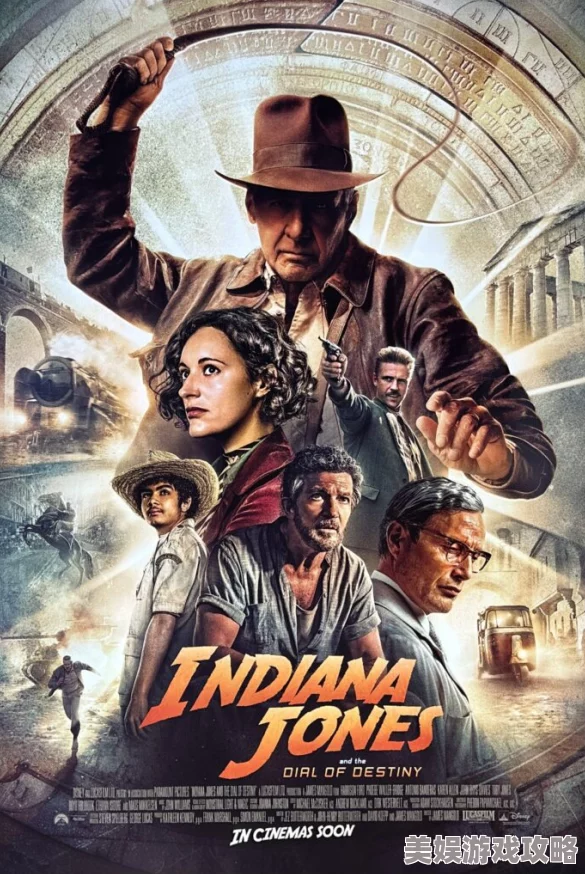 夺宝奇兵古老之圈英文名揭秘 详解Indiana Jones and the Dial of Destiny