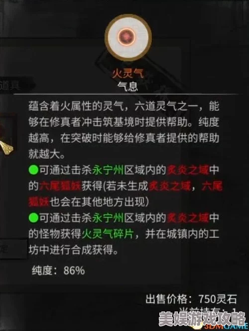 时空之歌Boss隐藏成就指南：全面攻略与技巧解析