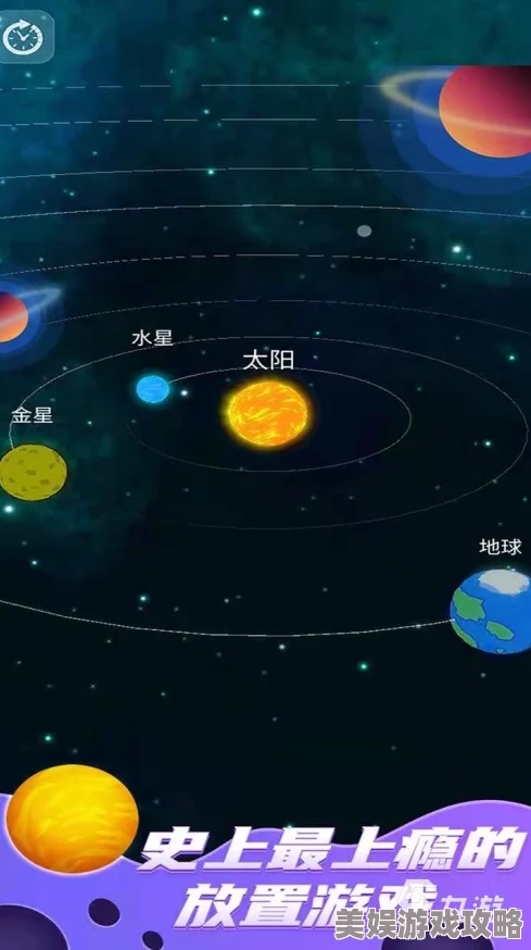 太空资源收集游戏推荐：热门太空手游排行榜详解