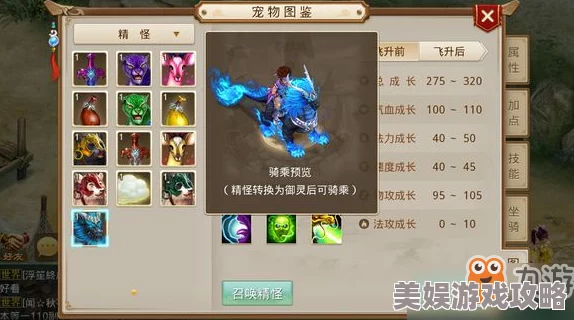 2025问道手游铲除妖王百花羞高效打法与最强阵容推荐