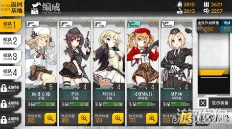 2025年少女前线手游平民枪娘优选策略与推荐