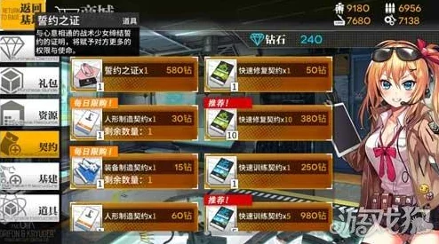 2025年少女前线手游平民枪娘优选策略与推荐