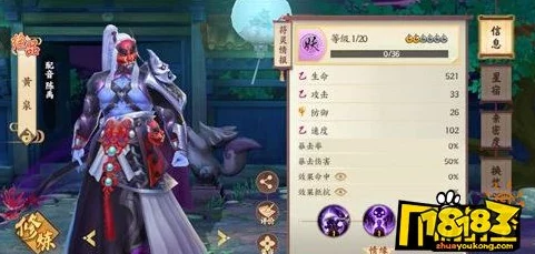 2025年热门分析：云梦四时歌中的句芒角色，是否依然值得投入资源培养？