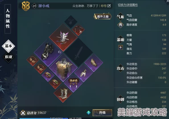 2025年武侠乂手游长剑连招技巧革新：高伤害打法与新版本详解