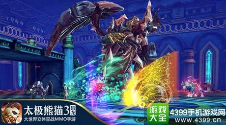 2025科幻风大热！太极熊猫2帝殒套装·帝陨飓风咆哮震撼登场