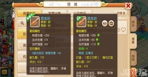 2025年梦幻西游手游方寸山单挑青玄高效打法与最新技巧解析