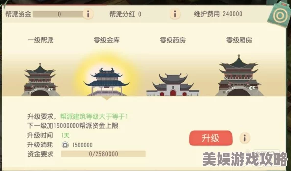 2025年大唐游仙记帮派系统全面革新玩法详解：新手必备基础教学与热门攻略