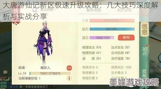 2025年大唐游仙记帮派系统全面革新玩法详解：新手必备基础教学与热门攻略