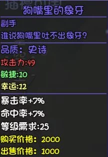 2025年热门游戏"我的世界"末影龙全面图鉴及最新属性特点详解